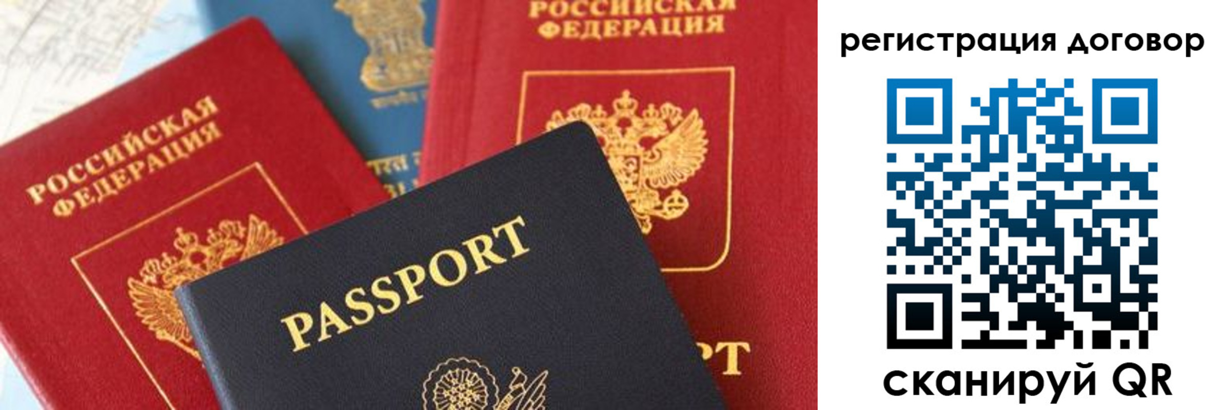 прописка законно в Чернушке