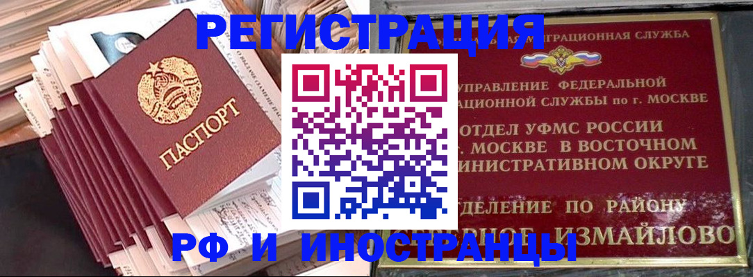 пропишу в квартире в Чернушке